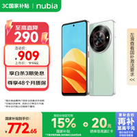 努比亚 小牛 5G手机 12GB+256GB 黛青
