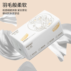 丝飘 抽纸纸巾面巾纸餐巾纸家用大号加厚面巾纸整箱批发 加大加厚 5层 420张*18包