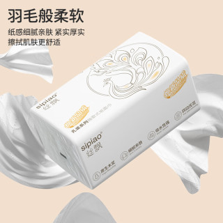 丝飘 抽纸纸巾面巾纸餐巾纸家用大号加厚面巾纸整箱批发 加大加厚 5层 420张*18包