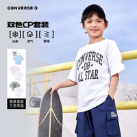 匡威 儿童纯棉短袖 两件装 限时补贴