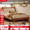顾家家居 DS9181B 软包床 1.5m 卡卡熊
