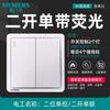 西门子 SIEMENS 开关插座面板 86型 暗装 家用 墙壁插座 致典雅白
