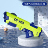 乐乐鱼 儿童水枪玩具强力喷水高压远射程非电动大容量呲滋泚水枪顶配700ml