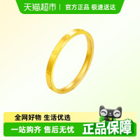 CHOW TAI FOOK 周大福 四叶草足金黄金戒指 11号 EOF1296