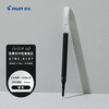 百乐 PILOT Juice Up果汁笔芯0.4mm替芯 黑色LP3RF-12S4-B