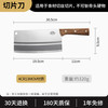 方太 刀具套装 2件套