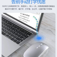  洣奇灵 AI智能语音声控输入 无线蓝牙鼠标