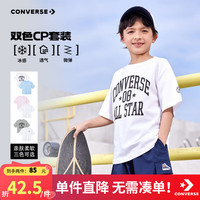 匡威 男女童2025新款纯棉短袖 限时补贴！2件装天空蓝+白色