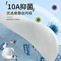 猫人男士内裤男款莫代尔蚕丝抗菌平角男生男式四角短裤衩2025 浅绿色+蓝灰色+深灰色 XL