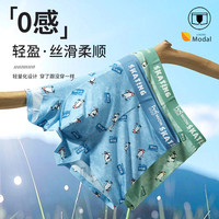 猫人男士内裤男款莫代尔蚕丝抗菌平角男生男式四角短裤衩2025 浅绿色+蓝灰色+浅蓝色 4XL