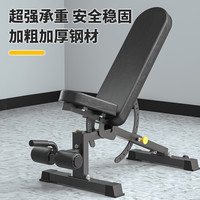 哑铃凳家用室内商用杠铃卧推凳折叠椅仰卧起坐器材