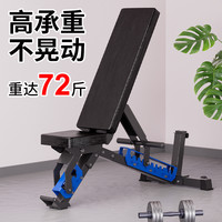 哑铃凳家用健身室内商用杠铃卧推凳折叠健身椅仰卧起坐健身器材