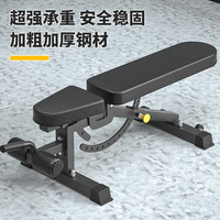 哑铃凳家用室内商用杠铃卧推凳折叠椅仰卧起坐器材