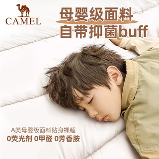 CAMEL骆驼睡袋春秋季成人儿童加厚防寒隔脏便携户外露营保暖室内外