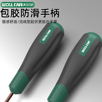 小螺丝刀套装十字一字螺丝刀小型强磁笔记本电脑清灰平口短螺丝刀