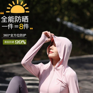 DREW COOL晒衣大帽檐披肩防紫外线夏季户外运动短款开衫DL 立领防晒衣-优雅白 XL