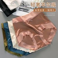 中高腰丝绸缎面内裤女士抗菌蚕丝档无痕冰丝透气亲肤收腹三角裤女 L