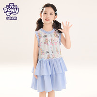 MY LITTLE PONY（小马宝莉）25年夏季女童宝宝户外凉爽裙子可爱公主裙连衣裙 浅蓝色 150