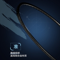 羽毛球拍正品旗舰店官方初学者超轻成人套装儿童训练学生耐打球拍
