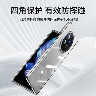  Biaze/毕亚兹 全包防摔 手机壳