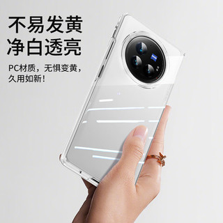  Biaze/毕亚兹 全包防摔 手机壳