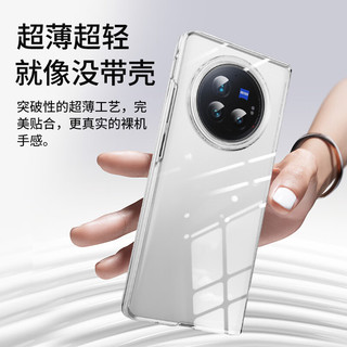  Biaze/毕亚兹 全包防摔 手机壳