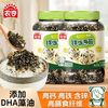 农亨 DHA高钙拌饭海苔碎 250g