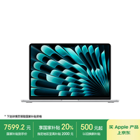 苹果 Apple AI笔记本/2025款MacBookAir13英寸M4(10+10核)16G 512G 银色电脑MW0X3CH/A