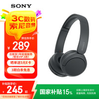 索尼 SONY WH-CH520头戴式无线蓝牙耳机 舒适高效 苹果安卓手机通话耳麦 黑色 国行