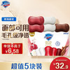 舒肤佳 排浊香皂100g 5 乌木玫瑰 1 红石榴 2 山茶花 肥皂洗脸洗澡洁面
