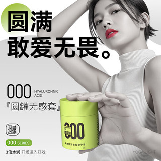 羽感 玻尿酸超润薄 避孕套  10只装 标准