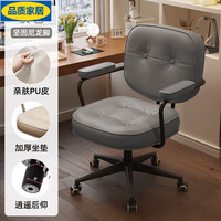 IKEA 电脑椅家用舒适轻奢阿勒夫耶学习书桌椅升降转椅办公椅子靠背座椅 灰色-黑腿 尼龙脚