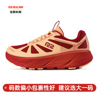 R2 REALRUNR2云跑EASY四季款男女跑鞋马拉松跑步跳操跳绳跳舞健步户外运动鞋 石榴红/杏黄 【拍大一码】 35 【尺码偏小 拍大一码】