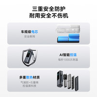 百亿补贴：Anker 165W高功率 充电宝 自带线