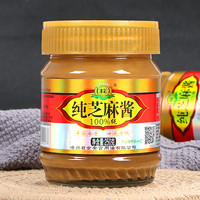 纯芝麻酱200g*2袋麻酱拌凉面酱炸酱面热干面酱料火锅蘸料
