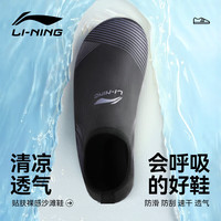 李宁 LI-NING 浮潜鞋 潜水沙滩鞋 9202