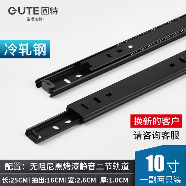 固特 不锈钢抽屉轨道三节轨加厚缓冲阻尼静音导轨橱柜键盘托滑轨