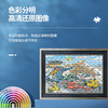 荷兰jumbo拼图 jvh卡通漫画1000片成人儿童拼图 儿童拼图玩具