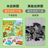 恐龙拼图3到6岁以上儿童益智智力开发动脑玩具8一10男孩7宝宝4一5
