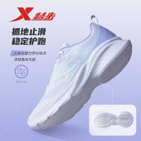 XTEP特步女鞋夏季跑步鞋女网面透气轻便运动鞋女减震运动休闲鞋子