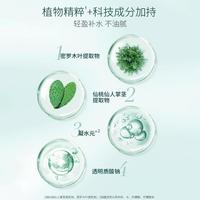 百雀羚 PECHOIN水嫩倍现盈透补水保湿沁润精华水100ml双支装