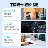 UGREEN/绿联 苹果充电线 【PD60W云朵白】适用iPad/iPhone15-16全系 Typec-Typec,usb-ctousb-c,Type-C,USB-C