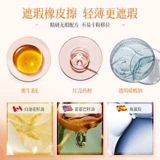 DPDP 三色遮瑕 遮瑕膏