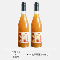 西瑞斯 塔伦家 莫斯卡托 橘子起泡酒 750ml 单支装