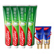 今日必买：Colgate 高露洁 健白健齿防蛀牙膏90g*4支+氨基酸18g*2支