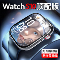  崇戴 运动长续航 智能手表