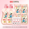 立白 大师香氛天然洗衣液 2kg*2瓶+500g*4袋+80g*3瓶