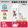 爽然 纸尿裤or拉拉裤 单包49元！爽然小画家系列全尺码