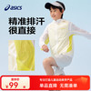 ASICS 亚瑟士 童装25年夏男女UPF50+冰蝉翼防晒服梭织透气外套 0000白色 160