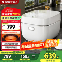 大松 GDCF-40x61C 电饭煲 4L